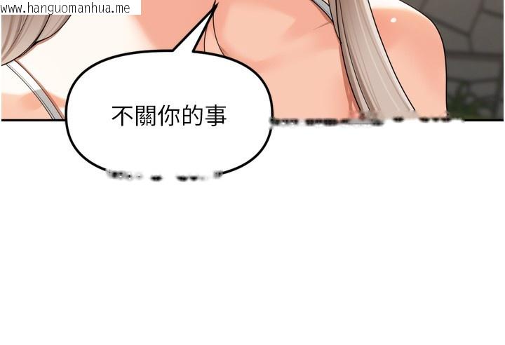 韩国漫画里长孙子开麦啦韩漫_里长孙子开麦啦-第16话-罪恶和兴奋并存的快感在线免费阅读-韩国漫画-第23张图片