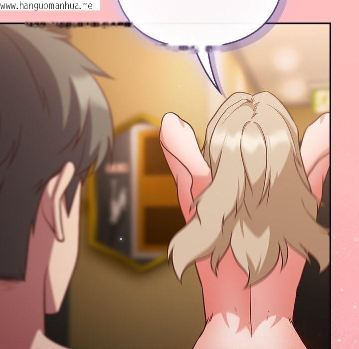 韩国漫画摸鱼生存指南/上班不要太认真韩漫_摸鱼生存指南/上班不要太认真-第10话在线免费阅读-韩国漫画-第81张图片