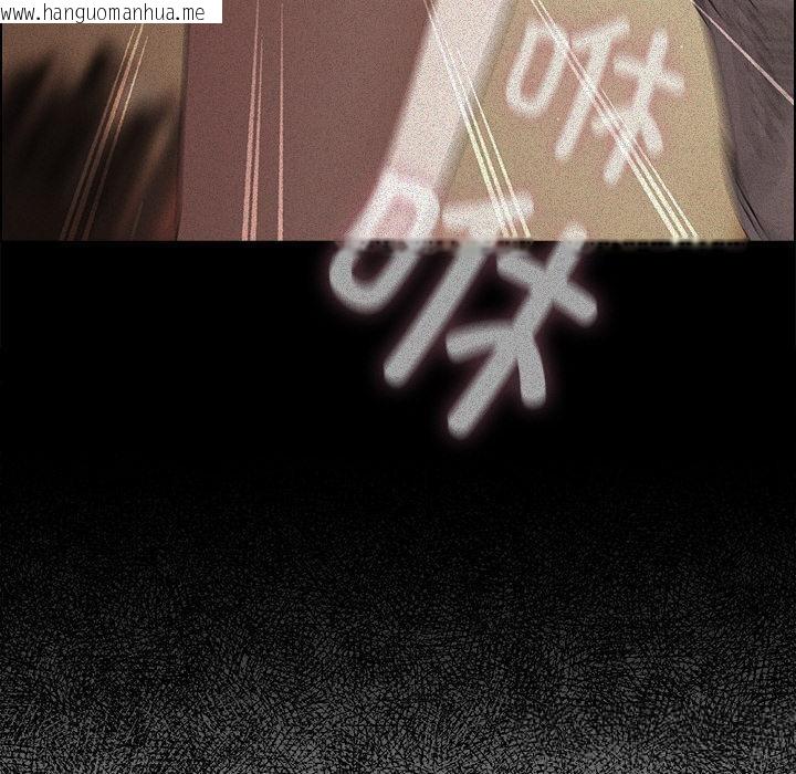 韩国漫画请弄脏我的女朋友韩漫_请弄脏我的女朋友-第13话在线免费阅读-韩国漫画-第160张图片