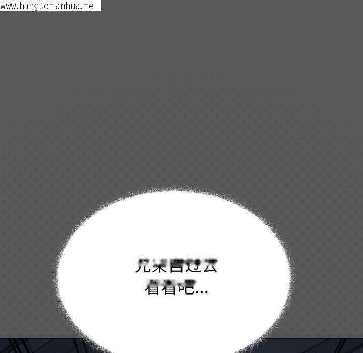 韩国漫画缺德邻居难相处韩漫_缺德邻居难相处-第42话在线免费阅读-韩国漫画-第47张图片