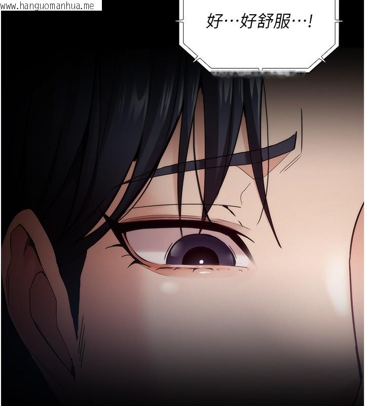 韩国漫画痴汉成瘾韩漫_痴汉成瘾-第136话-计中计在线免费阅读-韩国漫画-第11张图片