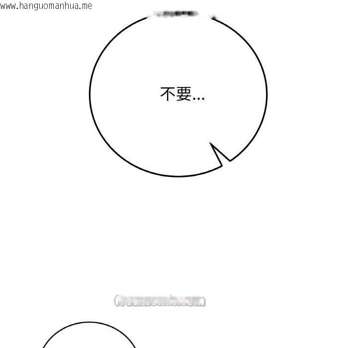 韩国漫画最后的冲刺韩漫_最后的冲刺-第21话在线免费阅读-韩国漫画-第168张图片