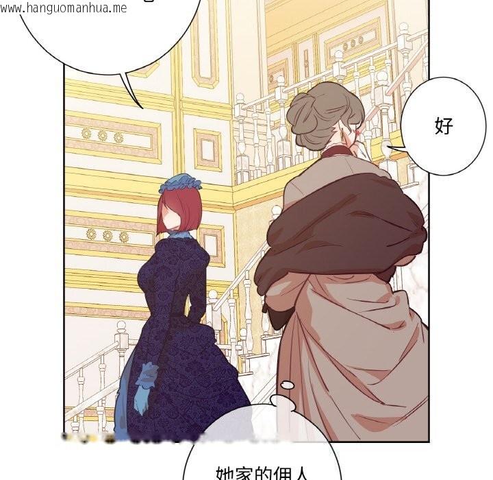 韩国漫画吉赛儿之血韩漫_吉赛儿之血-第11话在线免费阅读-韩国漫画-第40张图片