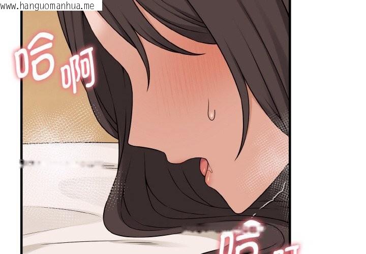 韩国漫画母女通吃计划韩漫_母女通吃计划-第5话在线免费阅读-韩国漫画-第4张图片