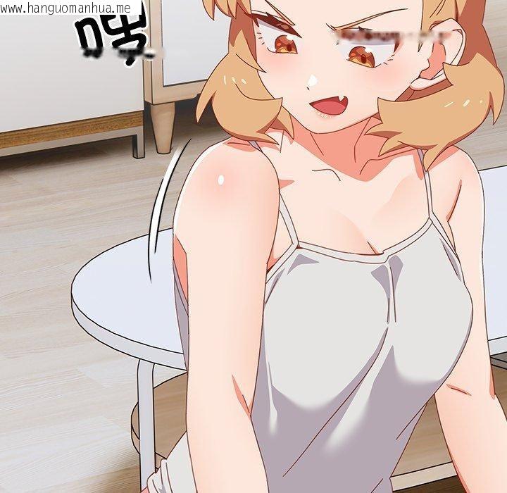 韩国漫画与众不同的兄妹/我家的掌上明珠韩漫_与众不同的兄妹/我家的掌上明珠-第5话在线免费阅读-韩国漫画-第5张图片