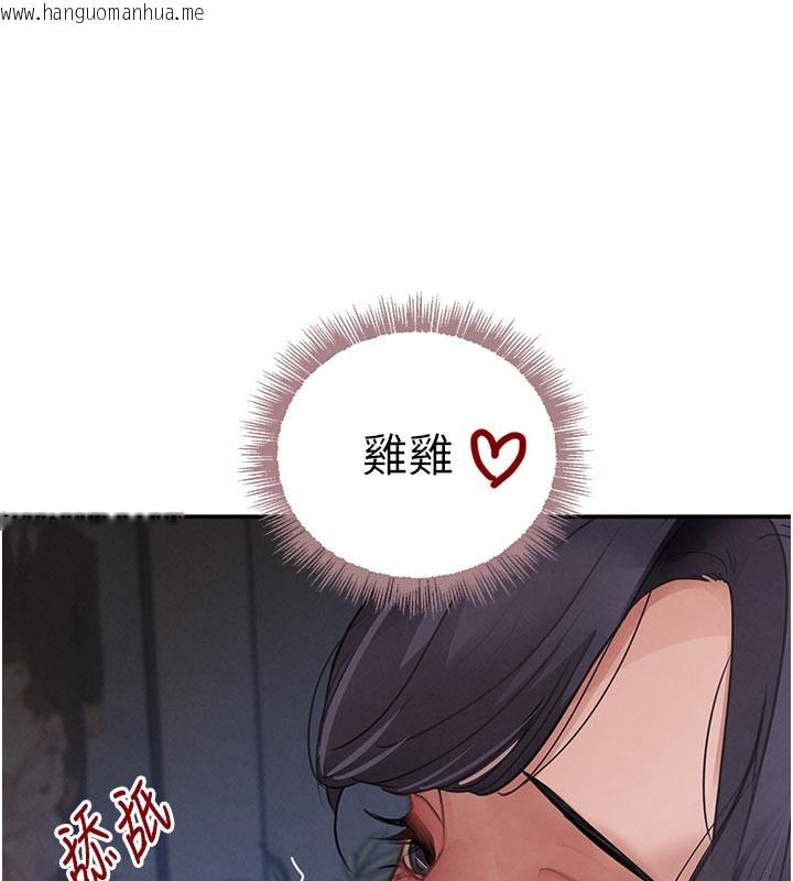 韩国漫画黑道千金韩漫_黑道千金-第43话-母狗的丁字裤诱惑在线免费阅读-韩国漫画-第134张图片