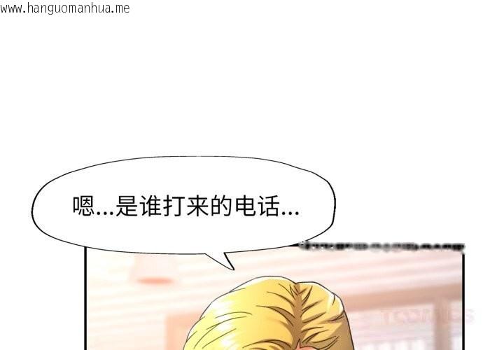 韩国漫画可以爱你吗韩漫_可以爱你吗-第64话在线免费阅读-韩国漫画-第3张图片