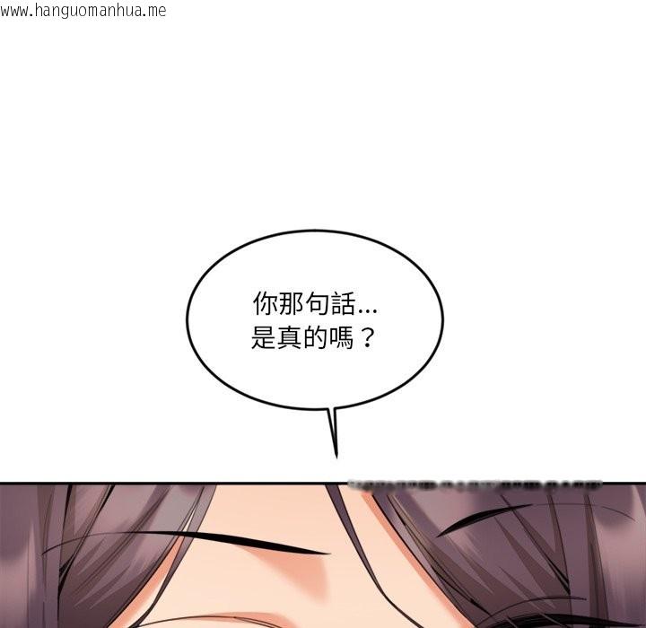 韩国漫画女子宿舍日记韩漫_女子宿舍日记-第9话在线免费阅读-韩国漫画-第145张图片