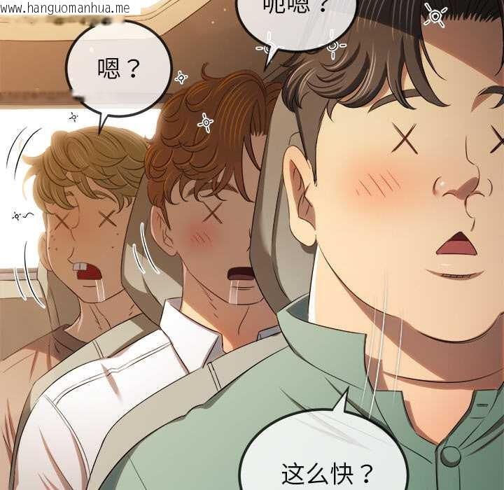 韩国漫画恶女勾勾缠/难缠小恶女韩漫_恶女勾勾缠/难缠小恶女-第263话在线免费阅读-韩国漫画-第161张图片