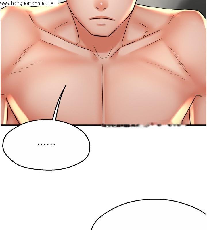 韩国漫画痒乐多阿姨韩漫_痒乐多阿姨-第71话-没有阿姨的新生活在线免费阅读-韩国漫画-第78张图片