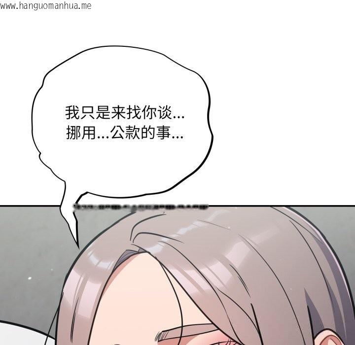 韩国漫画傻瓜病毒韩漫_傻瓜病毒-第32话在线免费阅读-韩国漫画-第60张图片