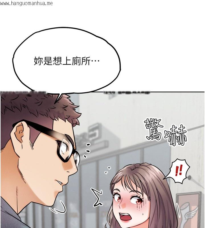 韩国漫画G斗吧!真人肉搏王韩漫_G斗吧!真人肉搏王-第11话-本能觉醒的九尾狐在线免费阅读-韩国漫画-第160张图片
