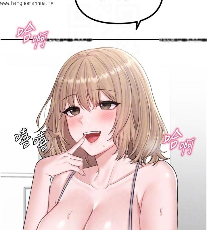 韩国漫画男人配额制韩漫_男人配额制-第5话-面试结束，开始工作在线免费阅读-韩国漫画-第35张图片