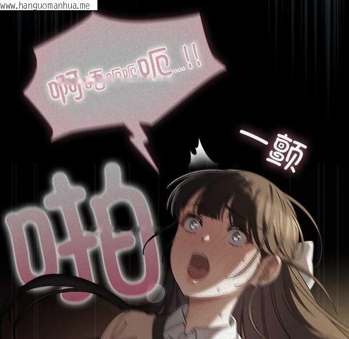 韩国漫画请弄脏我的女朋友韩漫_请弄脏我的女朋友-第14话在线免费阅读-韩国漫画-第79张图片