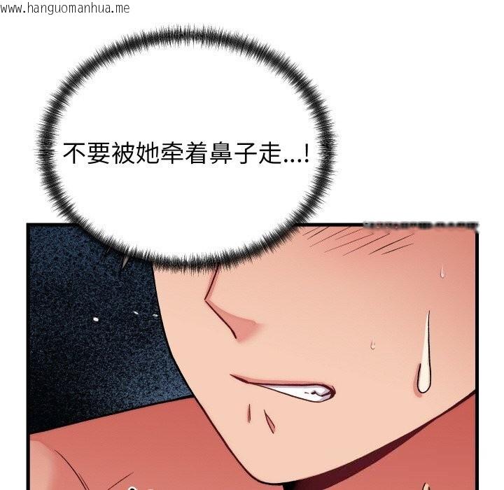 韩国漫画少爷的替身韩漫_少爷的替身-第12话在线免费阅读-韩国漫画-第108张图片