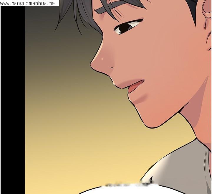 韩国漫画洞洞杂货店韩漫_洞洞杂货店-第136话-尝试三人求子体位在线免费阅读-韩国漫画-第58张图片