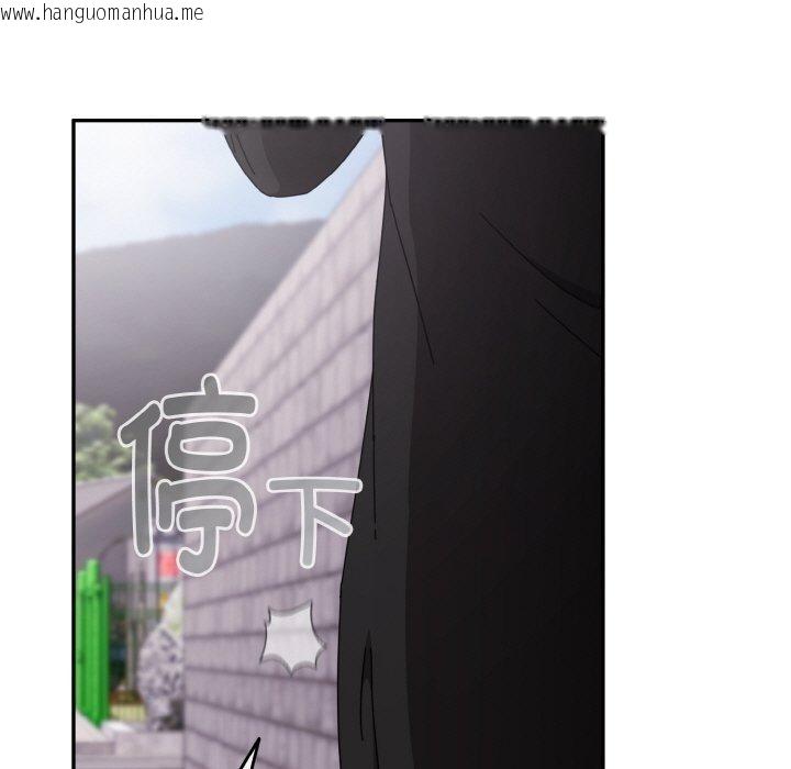 韩国漫画爱上你也好韩漫_爱上你也好-第23话在线免费阅读-韩国漫画-第149张图片