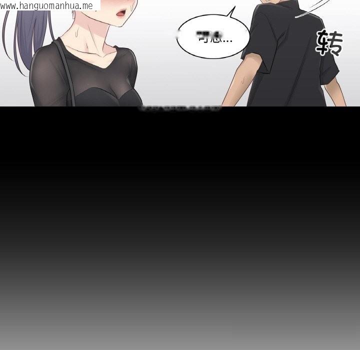 韩国漫画轻触!-解除封印韩漫_轻触!-解除封印-第20话在线免费阅读-韩国漫画-第55张图片