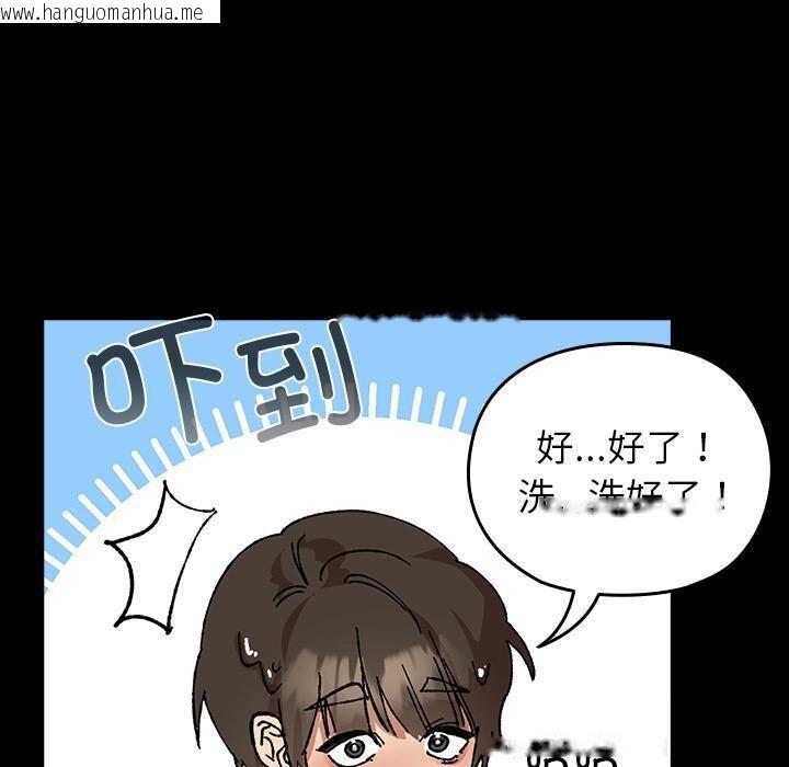 韩国漫画毛娘子传韩漫_毛娘子传-第3话在线免费阅读-韩国漫画-第60张图片