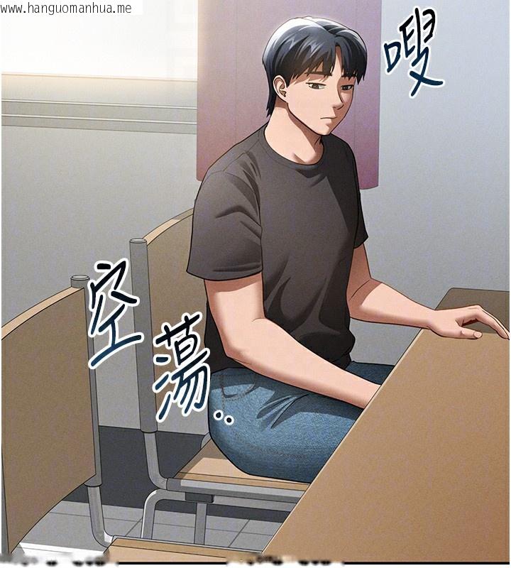 韩国漫画私密视角韩漫_私密视角-第42话-泰山，快来干我…在线免费阅读-韩国漫画-第21张图片