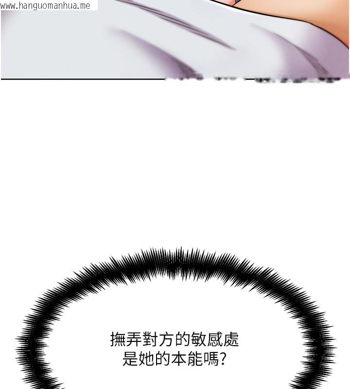 韩国漫画G斗吧!真人肉搏王韩漫_G斗吧!真人肉搏王-第11话-本能觉醒的九尾狐在线免费阅读-韩国漫画-第40张图片