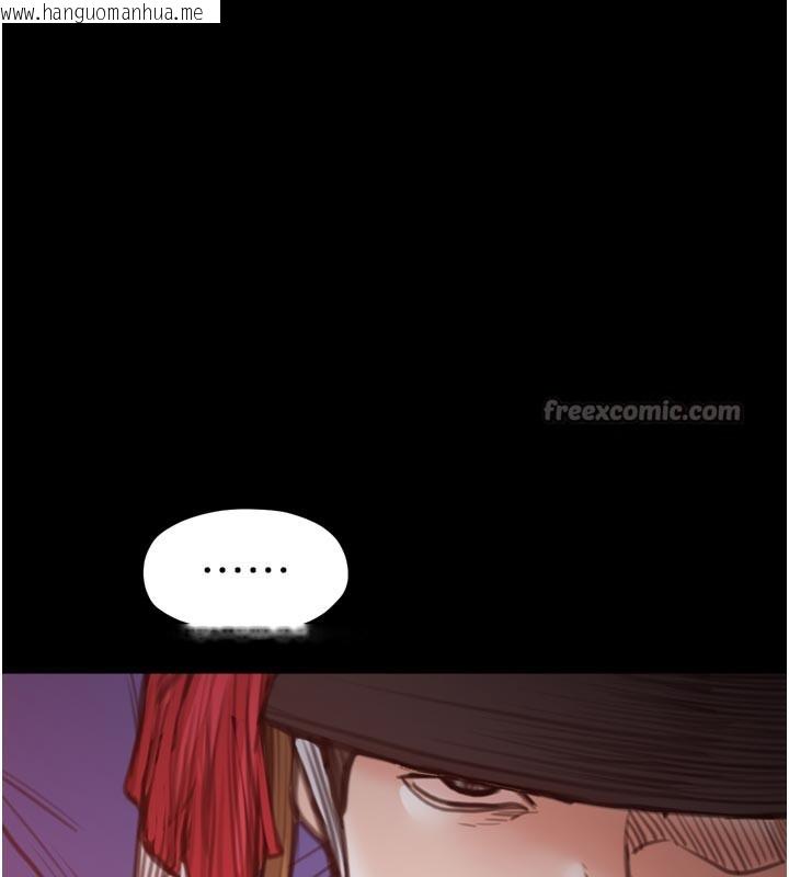 韩国漫画最强家丁韩漫_最强家丁-第47话-我来消除妳的阴气在线免费阅读-韩国漫画-第56张图片