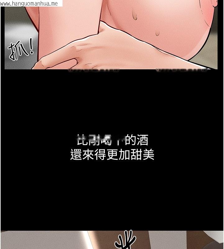 韩国漫画继母与继姐韩漫_继母与继姐-第82话-想要的时候就来找我在线免费阅读-韩国漫画-第86张图片