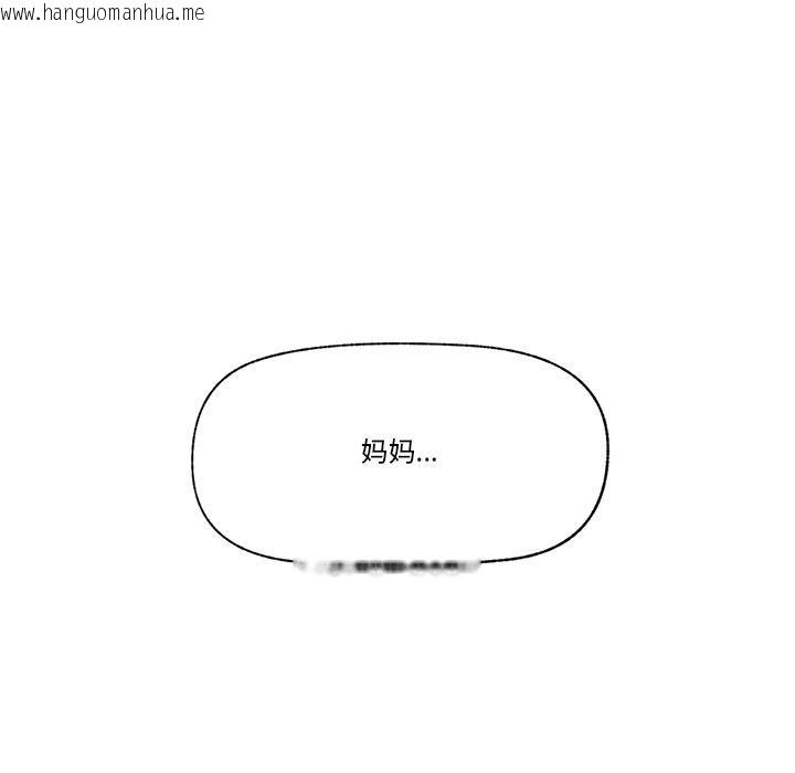韩国漫画催眠手机韩漫_催眠手机-第28话在线免费阅读-韩国漫画-第58张图片