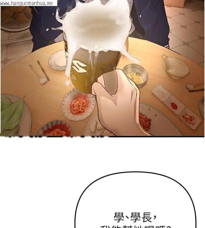 韩国漫画Beautiful-Days韩漫_Beautiful-Days-第43话-上到G奶女神在线免费阅读-韩国漫画-第32张图片
