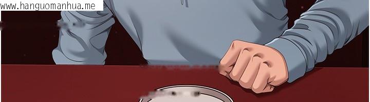 韩国漫画倒追游戏韩漫_倒追游戏-第10话-瞒著女友(?)偷偷来…在线免费阅读-韩国漫画-第181张图片