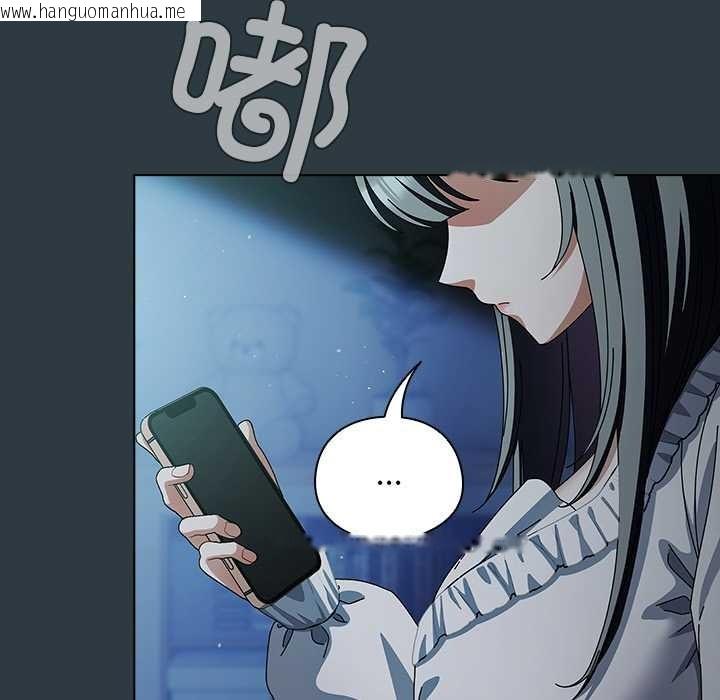 韩国漫画请弄脏我的女朋友韩漫_请弄脏我的女朋友-第14话在线免费阅读-韩国漫画-第61张图片