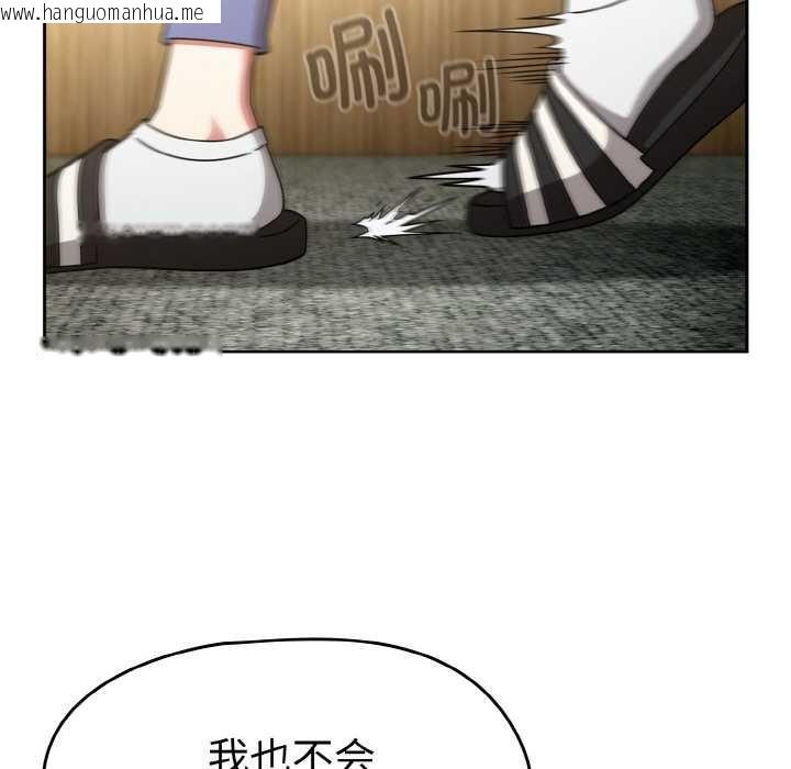 韩国漫画热情拳击馆韩漫_热情拳击馆-第31话在线免费阅读-韩国漫画-第67张图片