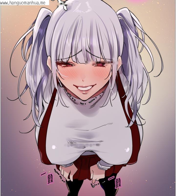 韩国漫画色轮眼韩漫_色轮眼-第2季-最终话-我是这个世界的主宰者在线免费阅读-韩国漫画-第201张图片