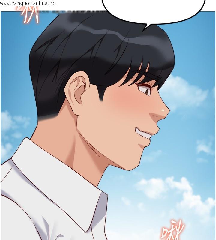 韩国漫画鲁蛇社畜的金手指韩漫_鲁蛇社畜的金手指-第32话-最后是清洁口交在线免费阅读-韩国漫画-第147张图片