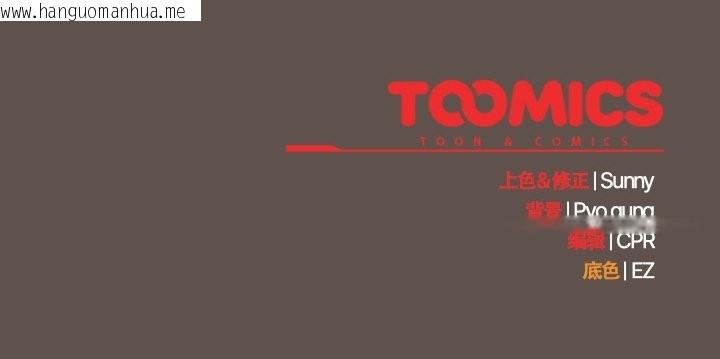 韩国漫画请弄脏我的女朋友韩漫_请弄脏我的女朋友-第16话在线免费阅读-韩国漫画-第164张图片