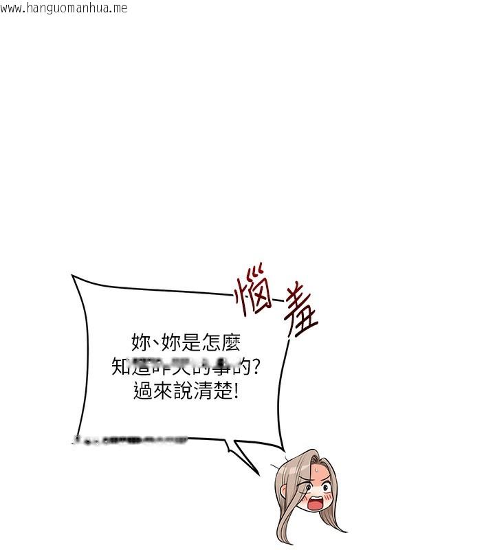 韩国漫画玩转学姐韩漫_玩转学姐-第73话-偷录激情交媾现场在线免费阅读-韩国漫画-第66张图片