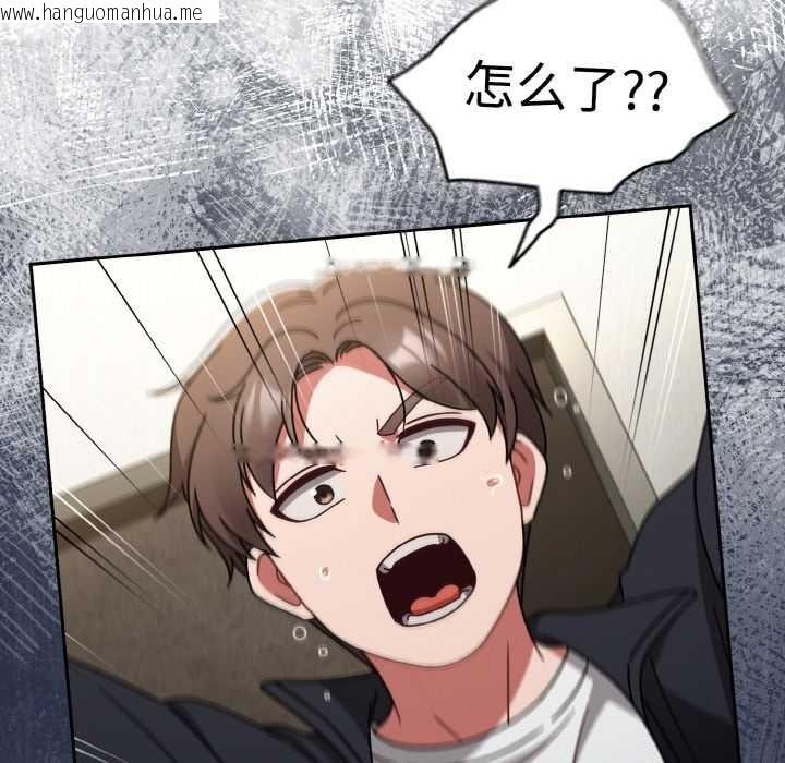韩国漫画热情拳击馆韩漫_热情拳击馆-第31话在线免费阅读-韩国漫画-第40张图片