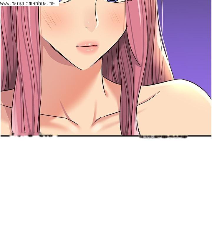 韩国漫画洞洞杂货店韩漫_洞洞杂货店-第138话-确认砲王的真心在线免费阅读-韩国漫画-第66张图片