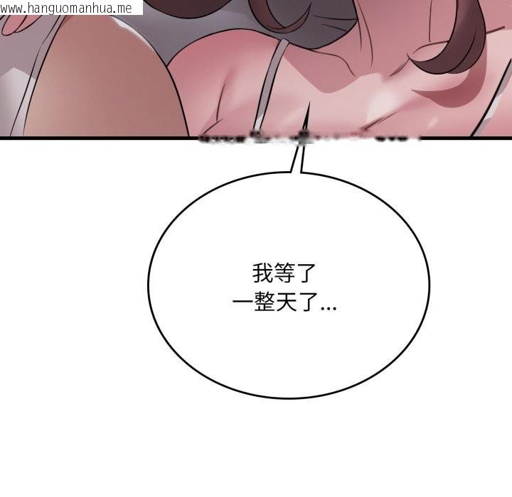 韩国漫画想要拥有她/渴望占有她韩漫_想要拥有她/渴望占有她-第75话在线免费阅读-韩国漫画-第124张图片