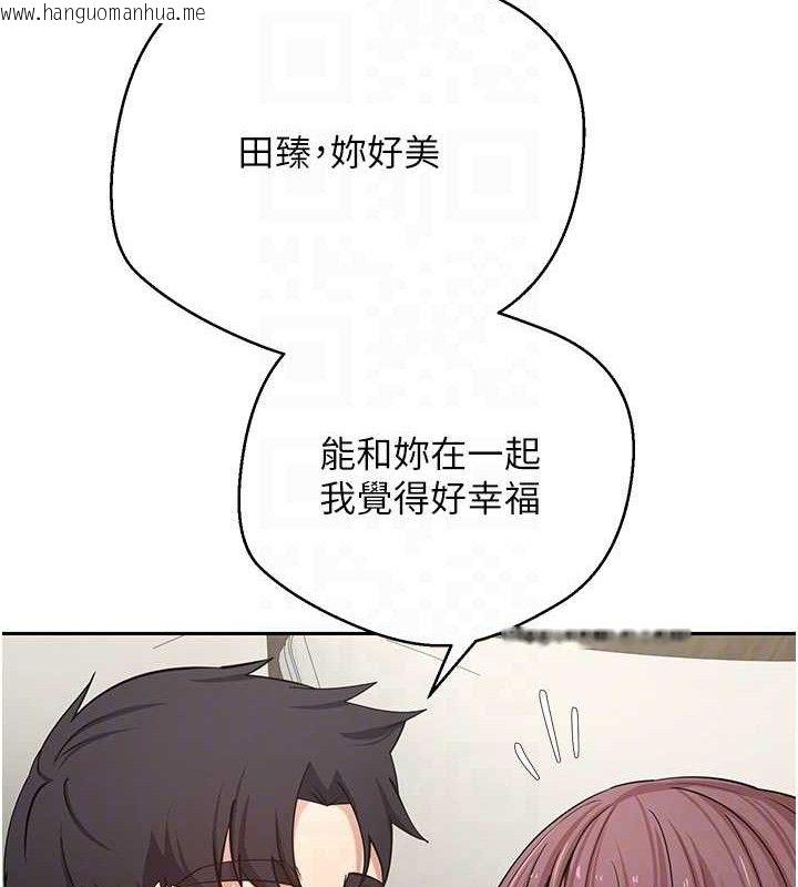 韩国漫画币转人生韩漫_币转人生-第31话-饥渴尤物的毒龙钻在线免费阅读-韩国漫画-第70张图片