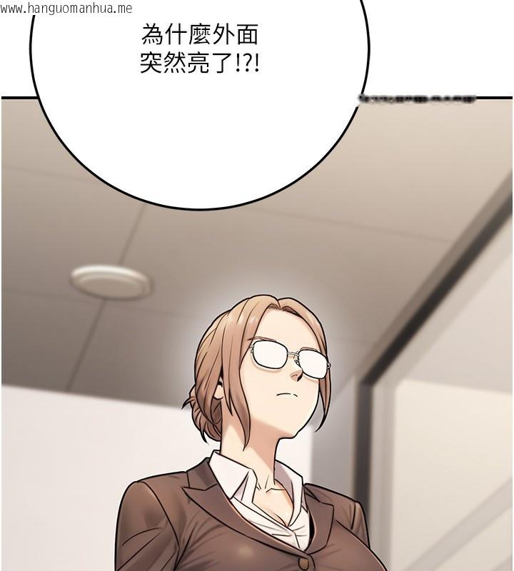韩国漫画公务员的桃色副业韩漫_公务员的桃色副业-第27话-这也是赞助任务吗?在线免费阅读-韩国漫画-第186张图片