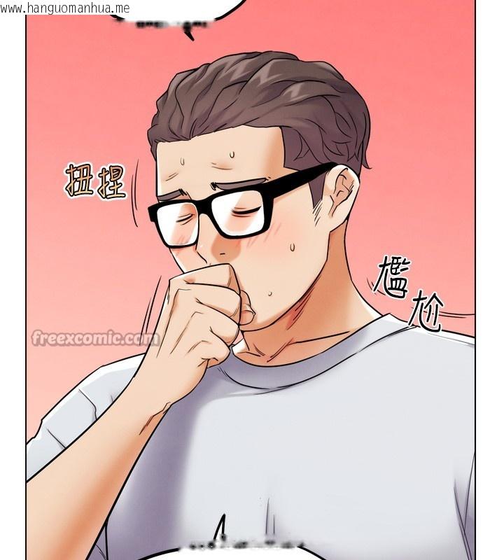 韩国漫画G斗吧!真人肉搏王韩漫_G斗吧!真人肉搏王-第11话-本能觉醒的九尾狐在线免费阅读-韩国漫画-第84张图片