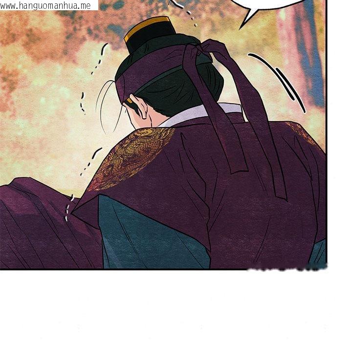 韩国漫画狂眼韩漫_狂眼-第73话在线免费阅读-韩国漫画-第22张图片