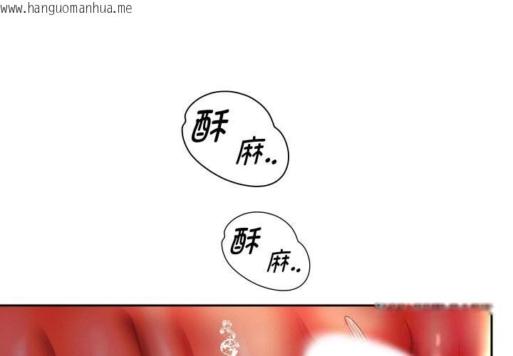 韩国漫画重生之长枪无敌韩漫_重生之长枪无敌-第66话在线免费阅读-韩国漫画-第1张图片