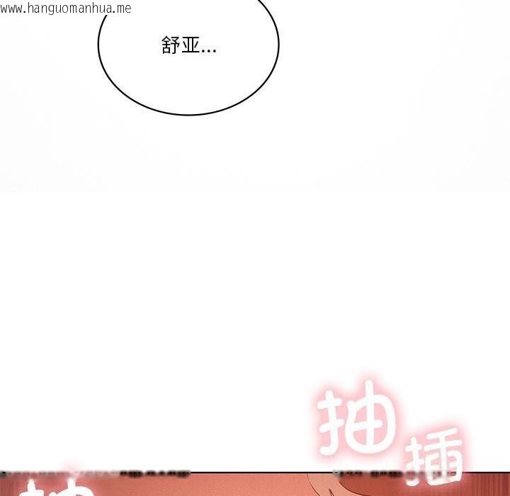 韩国漫画我靠升级逆袭成为大师韩漫_我靠升级逆袭成为大师-第55话在线免费阅读-韩国漫画-第104张图片