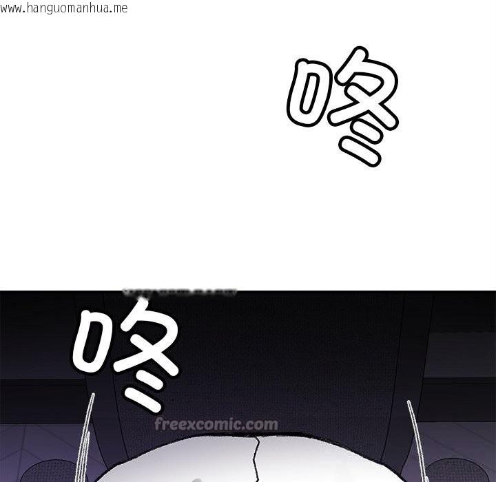 韩国漫画叔叔，我们来试试吧!/当叔叔变成侄女/我和叔叔互换灵魂!?韩漫_叔叔，我们来试试吧!/当叔叔变成侄女/我和叔叔互换灵魂!?-第5话在线免费阅读-韩国漫画-第70张图片