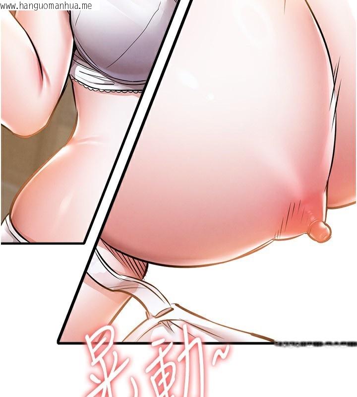 韩国漫画衣锦还乡韩漫_衣锦还乡-第5话-将女儿卖给别人在线免费阅读-韩国漫画-第143张图片
