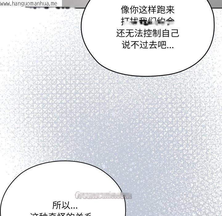 韩国漫画大企业里的小秘密/在大企业当废柴韩漫_大企业里的小秘密/在大企业当废柴-第48话在线免费阅读-韩国漫画-第70张图片