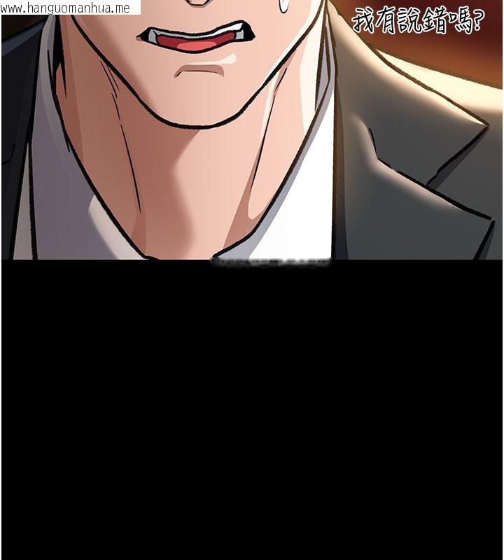 韩国漫画借妻条约韩漫_借妻条约-第6话-那家伙出现了…在线免费阅读-韩国漫画-第37张图片