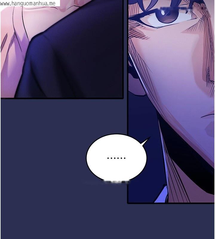 韩国漫画衣锦还乡韩漫_衣锦还乡-第1话-返乡的游子在线免费阅读-韩国漫画-第313张图片